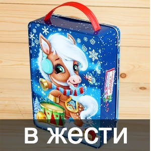 Сладкие новогодние подарки в жестяной упаковке в Ногинске
