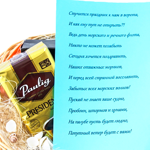  в Ногинске