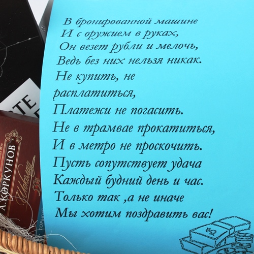  в Ногинске
