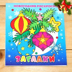  в Ногинске