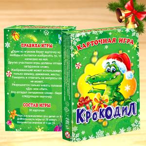  в Ногинске
