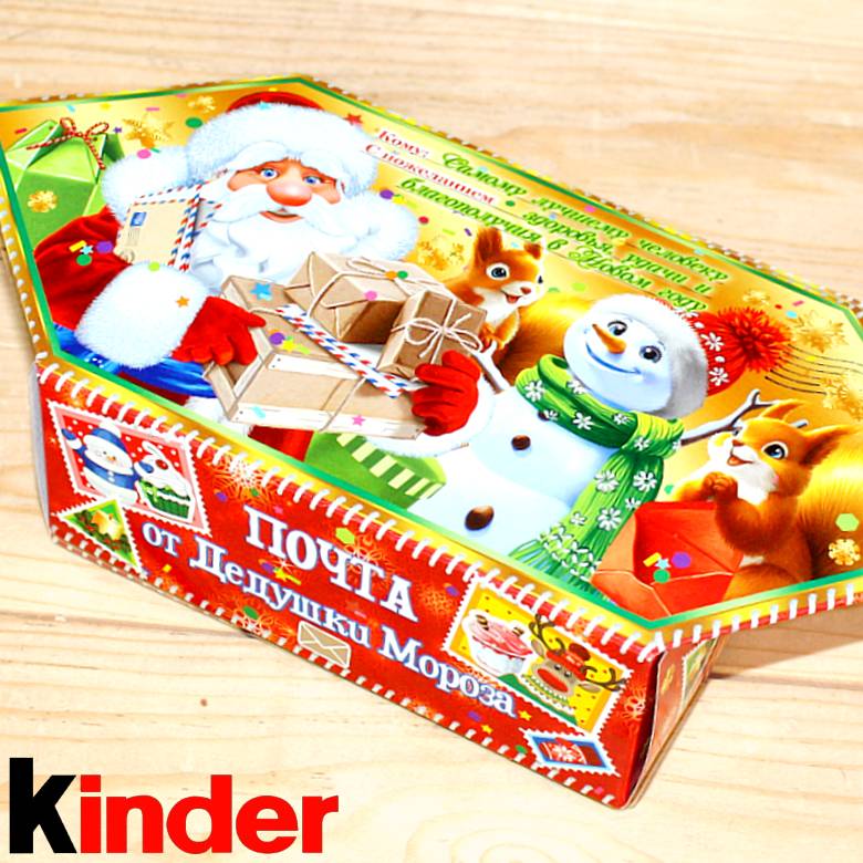 Киндер-подарок на Новый Год 2026 в Ногинске