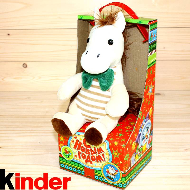 Лошадка - Киндер подарок на Новый Год детям в Ногинске
