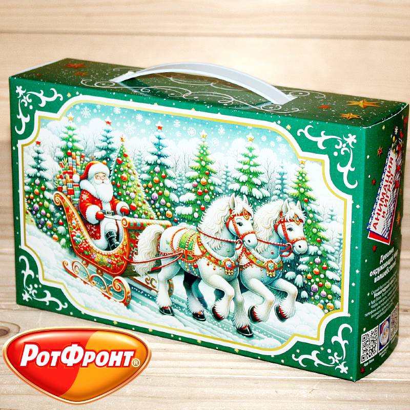 Подарок 279 в Ногинске