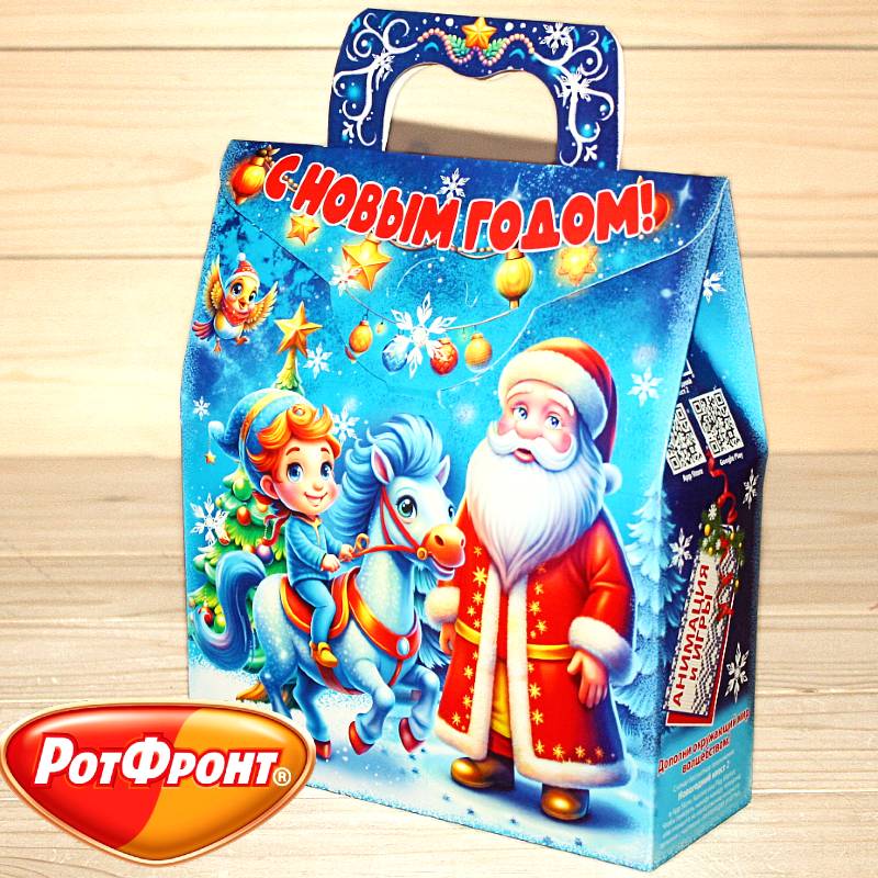 Подарок от Рот-Фронт на Новый Год 2026 в Ногинске