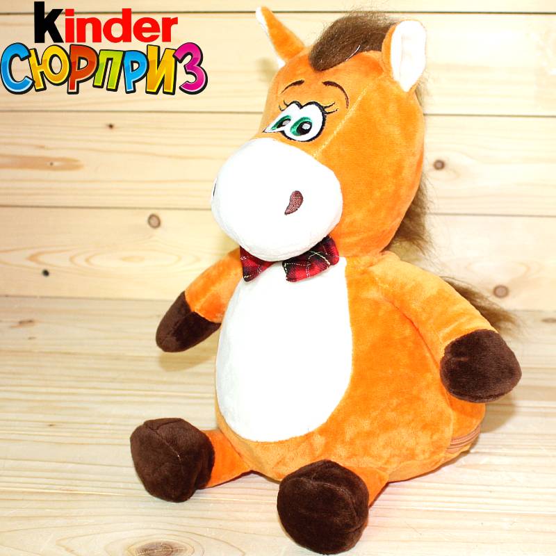 Лошадка - детский новогодний подарок в мягкой упаковке в Ногинске