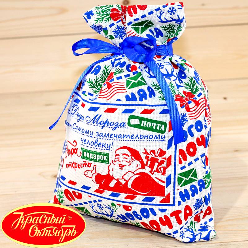 Подарок Красный Октябрь в мешочке в Ногинске